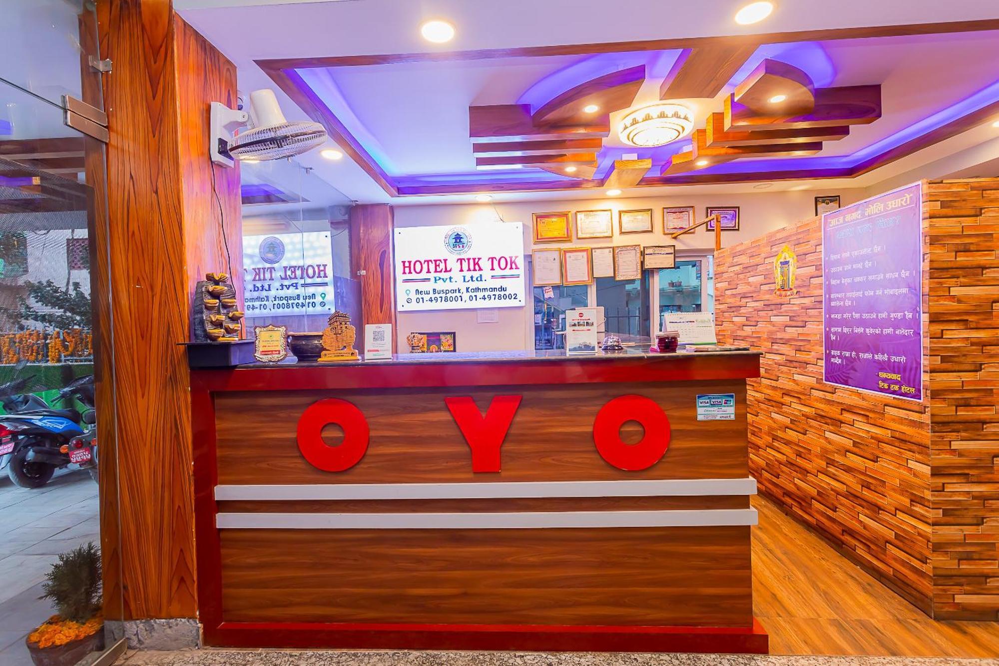 Oyo 799 Hotel Tik Tok Pvt Ltd. Катманду Екстериор снимка